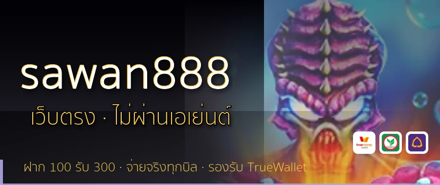sawan888